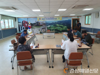 울진군 매화면, 지역사회보장협의체 회의