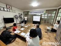 김천시보건소, 치매보듬마을 운영위원회 회의 개최