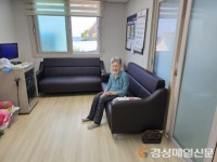 울진읍, 경로당 입식문화 조성 지원사업