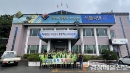 상주 사벌국면 환경감시단, 가시박 제거