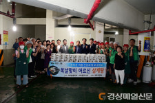 대구 동구 신천1.2동 새마을협ㆍ부녀회, 삼계탕 나눔
