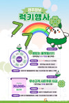영주시, 영주장날 쇼핑몰 7월 행운의 달 기획전