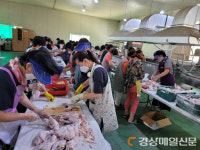 영양군장애인보호작업장, 초복맞이 취약계층을 위한 삼계탕 나눔