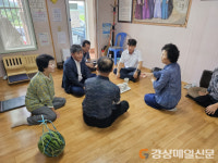 포항시 동해면, 초복맞이 경로당 위문