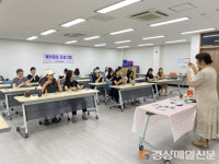 울진군 아이누리장난감도서관 ‘육아힐링 가죽공예’ 원데이 프로그램