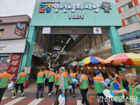 김천시 자율방재단, 불볕더위 대비 캠페인 진행