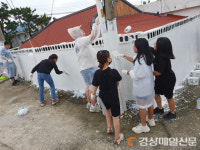 포항 문덕초-다무포하얀마을만들기위원회, 페인팅 봉사
