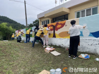 울진군 다천2리 친환경 벽화마을로 변신