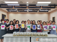 포항 장량동행정복지센터, 독거노인에 닭곰탕 나눔
