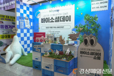 (주)라자트푸드 대구동구지점 | 대구 동구, 사회적경제기업 제품 홍보 이벤트