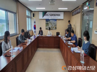 영천교육지원청 ‘학교체육진흥지역위원회’ 개최