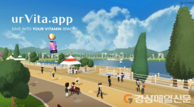 대구동구문화재단 안심도서관 ‘메타버스 개발 사업’ 선정