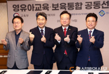이철우 지사 “유치원·어린이집 아이들 기관 간 차별 안돼”