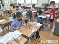 안동영호초, 코딩과 친구맺기로 흥미 유발