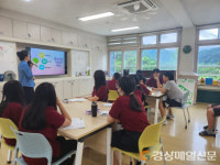 대구군위교육청, 꿈 찾기 진로 직업 체험 프로그램 운영