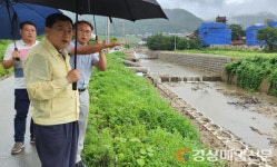 경주시, 점검 또 점검…호우 대응 만전