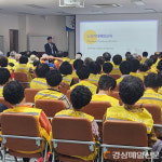 울진군 매화면, 노인일자리 참여자 소양 교육