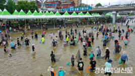 봉화군, 은어축제 취소…한여름 산타마을도 축소