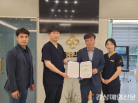 달성군자원봉사센터, 옥포신세계연합의원 할인가맹점 체결