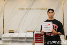 인대성테크ㆍ더퍼스트피트니스ㆍ더퍼스트필라테스 ‘희망풍차 나눔사업장’ 가입