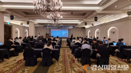경북테크노파크, 스마트 그린물류 규제자유특구 성과공유 컨퍼런스