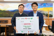 영주의료재단 명품회복병원, 성금 1천만원