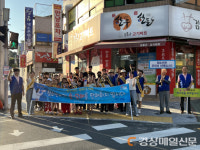 포항 용흥동 청소년 지도위원, 휴가철 맞아 유해환경 단속