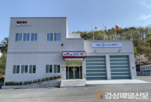 영천소방서, 청통119지역대 개소