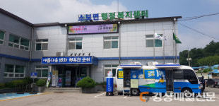DGB대구은행,‘대구 편입 군위군’ 이동점포 금융 서비스 실시
