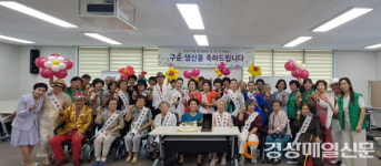대구 수성1가, 치매 예방 캠페인ㆍ경로당 잔치