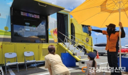 포항북부소방서, 해수욕장 찾아가는 119이동안전체험센터 운영