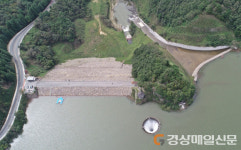 경주시, 한국농어촌공사와 덕동댐 홍수대응 점검