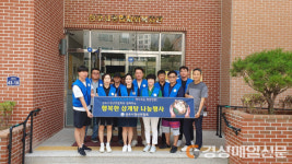 상주시청년연합회, 어르신에 삼계탕 나눔