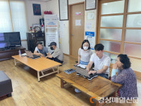 포항시 북구청, 청하면 월포4지구 지적재조사 경계협의