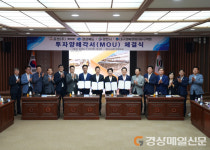로젠택배, 영천하이테크파크지구에 ‘영남권 통합 물류 터미널’ 구축