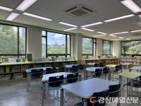 구미시립중앙도서관 어린이자료실, 눈높이 맞게 새 단장