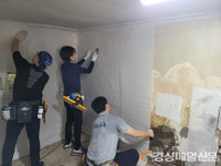 안동시자원봉사센터, 예안면서 재능 기부