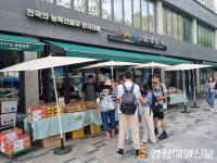 의성 특산품, 서울 상생상회서 인기만점