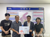 포항 오천읍 지역사회보장협의체, 청림동·제철동·장기면 건강지도 배부