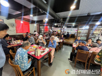 대구 수성구 만촌2동 균형발전위, 어르신 위한 경로잔치