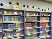 영주상망작은도서관, 상망 만화도서관으로 새 단장