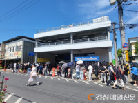 포항시, 구룡포시장 ‘온누리 상품권 환급’ 행사