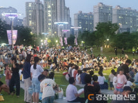 김천 국제가족연극제 개막