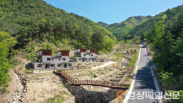 봉화, 문수산휴양림 시설이용료 일부 환급