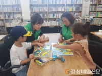 칠곡군, 도심 속 피서지 ‘새마을작은도서관’