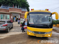 경북 버스업계, 호우 피해지역 무료버스지원 확대 시행