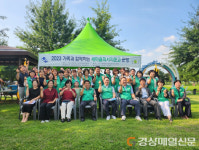 새마을문고구미시지부, 가족과 함께하는 ‘새마을 피서지 문고