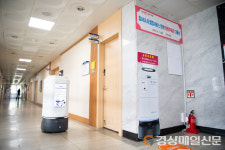 구미시, 로봇 공무원 임명