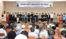 포항시 노인복지회관, ‘어르신 배움 활력’ 평생교육 프로그램 개강