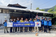 상주종합자원봉사센터, 문경서 자원봉사